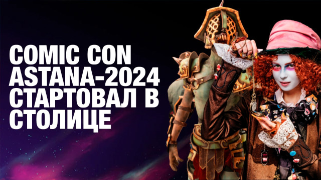 Главные новости 25.07.2024 г.