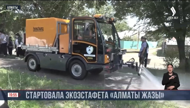 Стартовала экоэстафета «Алматы жазы»