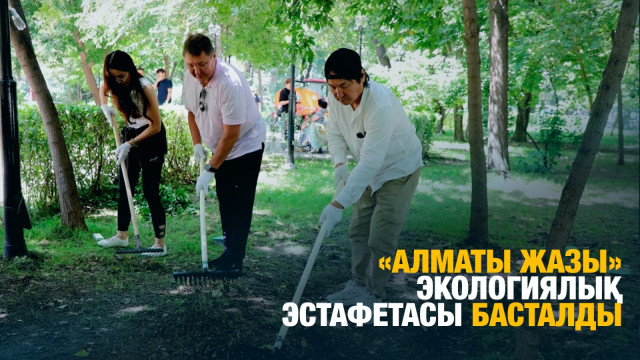 ЖАҢАЛЫҚТАР. 26.07.2024 күнгі шығарылым