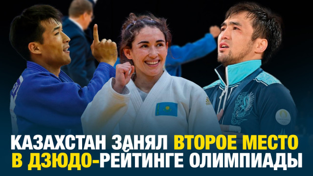 Главные новости 30.07.2024 г.