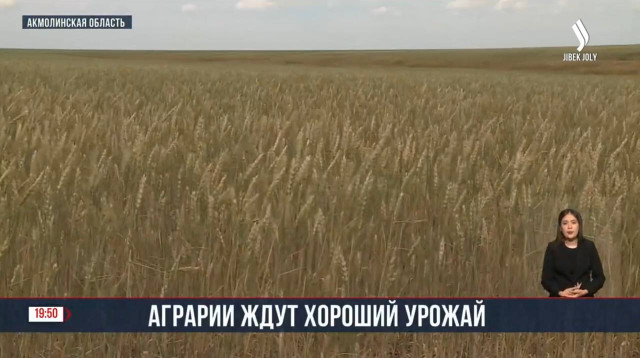 Аким Акмолинской области М. Ахметжанов провел встречу с аграриями