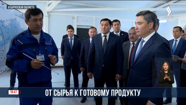 Рабочая поездка Премьер-министра О. Бектенова в Атыраускую область