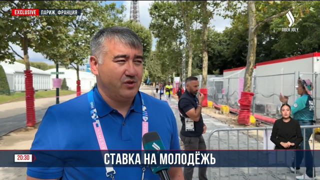 Ставка на молодёжь
