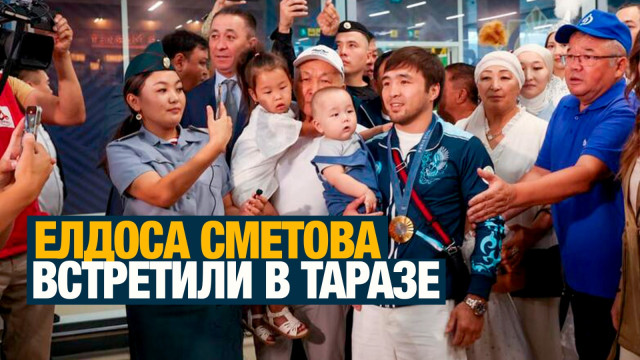 Главные новости 05.08.2024 г.