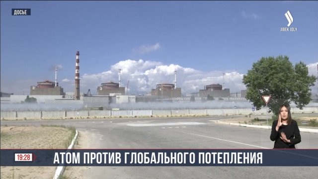 Прага взяла курс на развитие ядерной энергетики