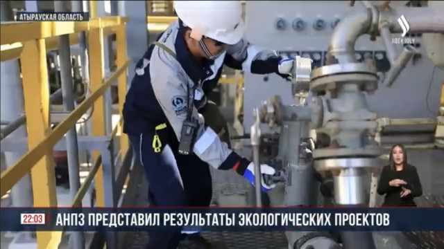 День открытых дверей для журналистов и блогеров провел АНПЗ
