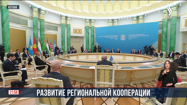 Развитие региональной кооперации