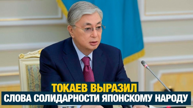 Главные новости 09.08.2024 г.
