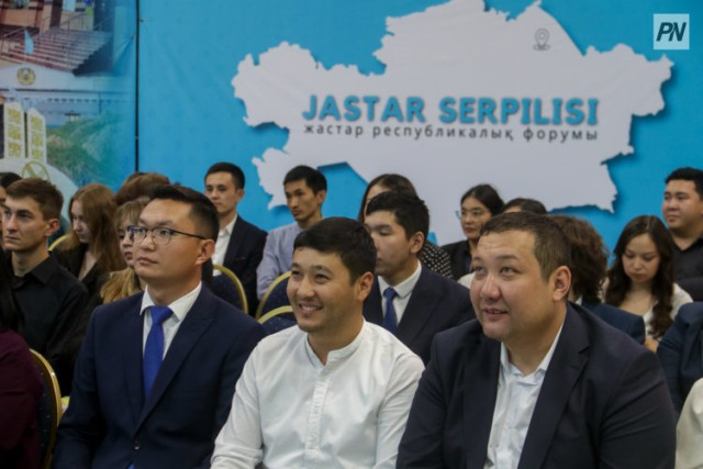 Павлодарда JASTAR SERPILISI форумы өтті