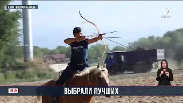 Определены спортсмены по «жамбы ату»