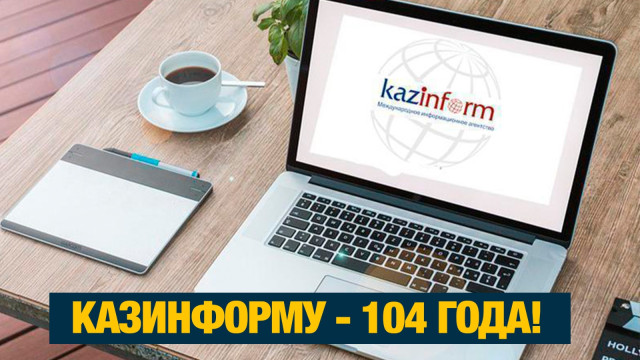 Главные новости 13.08.2024 г.