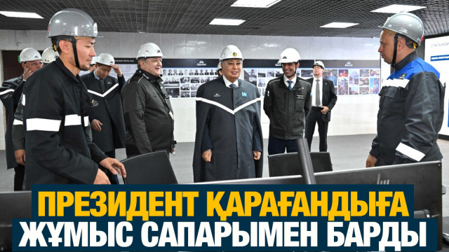 ЖАҢАЛЫҚТАР. 14.08.2024 күнгі шығарылым