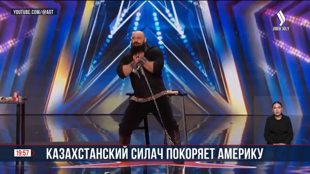 Казахстанский силач покоряет Америку
