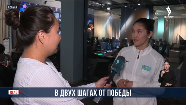 Назым Кызайбай рассказала о своем выступлении на Олимпиаде