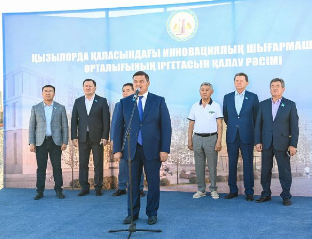 Қызылордада шығармашылық орталықтың іргетасы қаланды