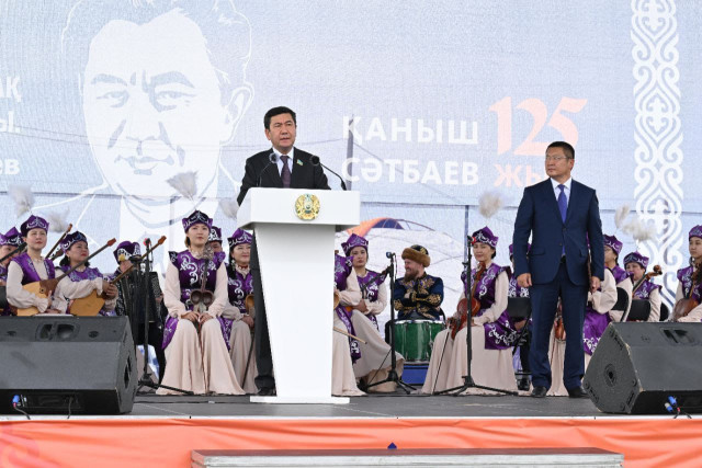 Қаныш Сәтпаевтың туғанына 125 жыл