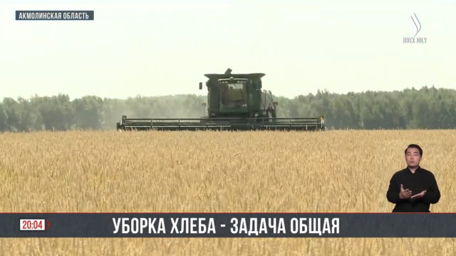 Уборка хлеба - задача общая