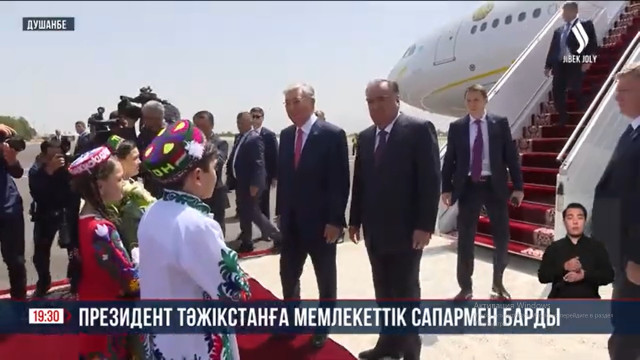 Президент Тәжікстанға мемлекеттік сапармен барды