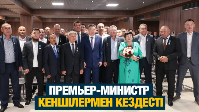 ЖАҢАЛЫҚТАР. 23.08.2024 күнгі шығарылым