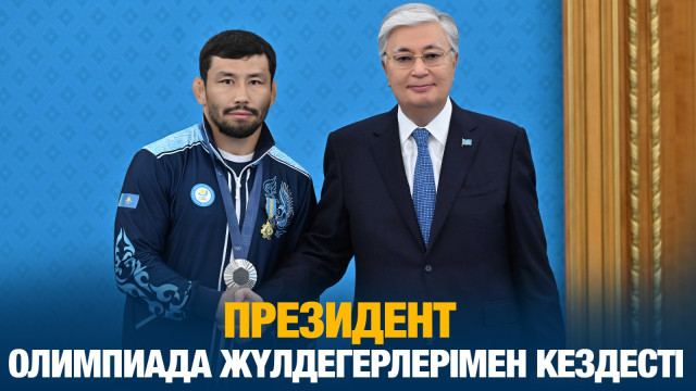 ЖАҢАЛЫҚТАР. 27.08.2024 күнгі шығарылым