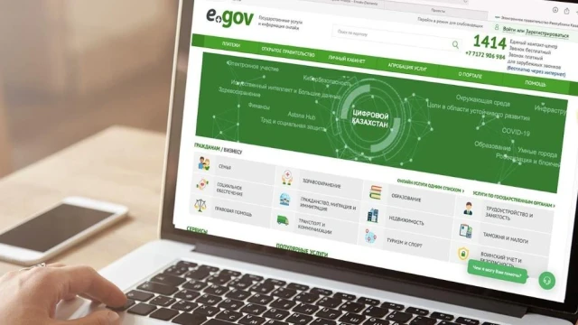 Халыққа қызмет көрсету орталығында жаңа сервис пайда болды