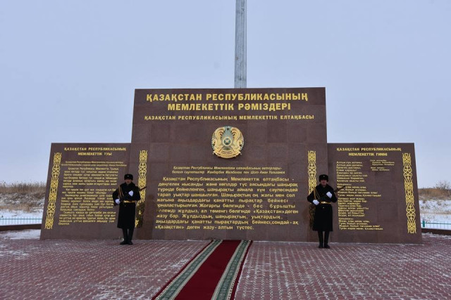 Ұлытауда рәміздер алаңы ашылды