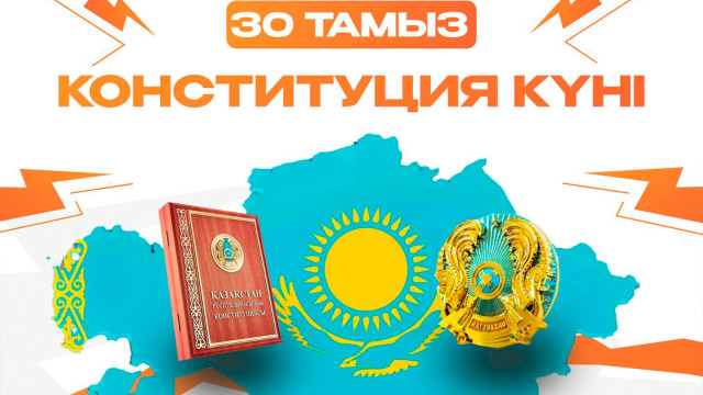ЖАҢАЛЫҚТАР. 30.08.2024 күнгі шығарылым