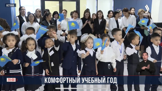 В День знаний в столице распахнули двери сразу 15 новых школ