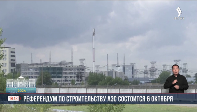 К. Токаев назвал дату референдума по строительству АЭС