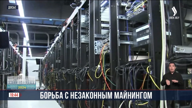 Борьба с незаконным майнингом