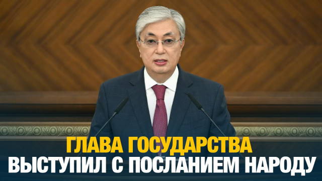 Главные новости 02.09.2024 г.