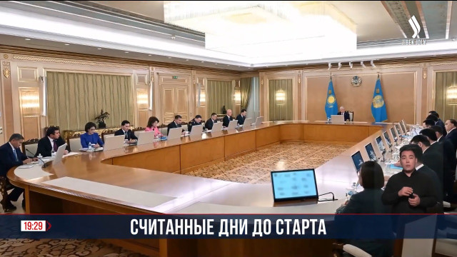 К. Токаев провел совещание по подготовке к V Всемирным играм кочевников