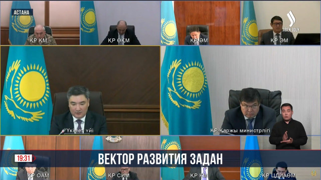 Реализация Послания Президента