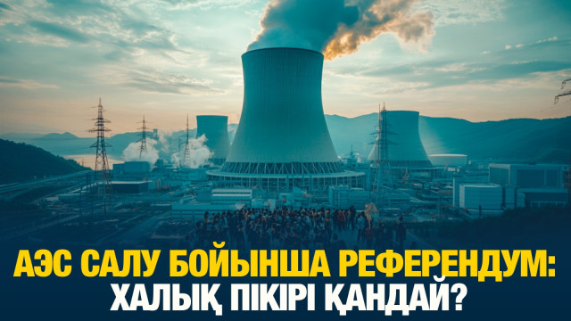 ЖАҢАЛЫҚТАР. 03.09.2024 күнгі шығарылым