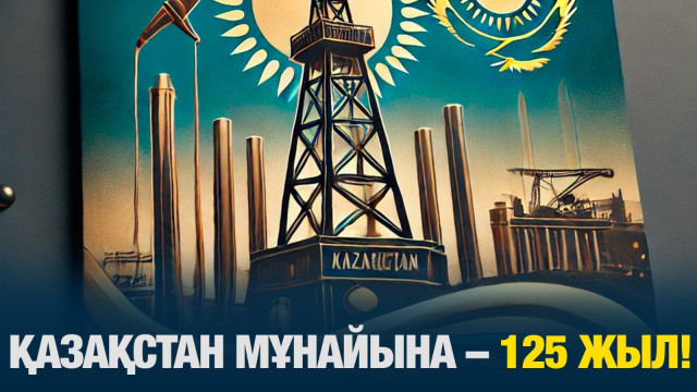 ЖАҢАЛЫҚТАР. 04.09.2024 күнгі шығарылым