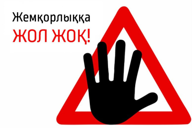 Сыбайлас жемқорлыққа қарсы іс-қимыл жөніндегі комиссия отырысы өтті