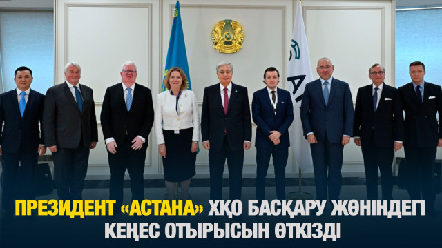ЖАҢАЛЫҚТАР. 05.09.2024 күнгі шығарылым