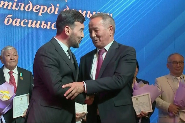 Тіл жанашырлары марапатталды