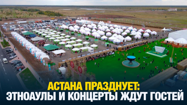 Специальный выпуск 08.09.2024 г.