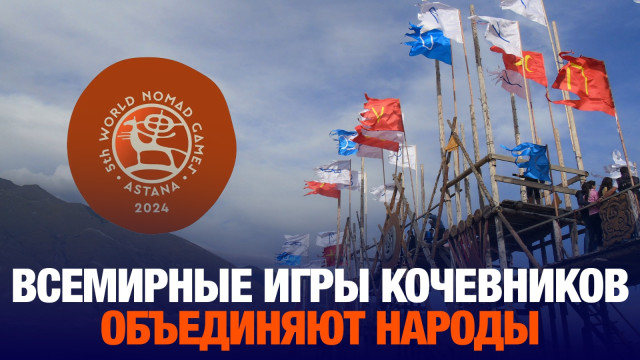 Главные новости 09.09.2024 г.