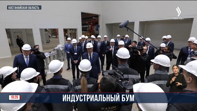 Рабочая поездка К. Токаева в Костанайскую область: развитие индустрии