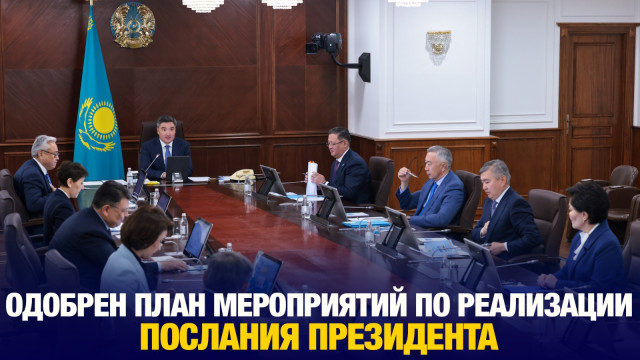 Главные новости 10.09.2024 г.