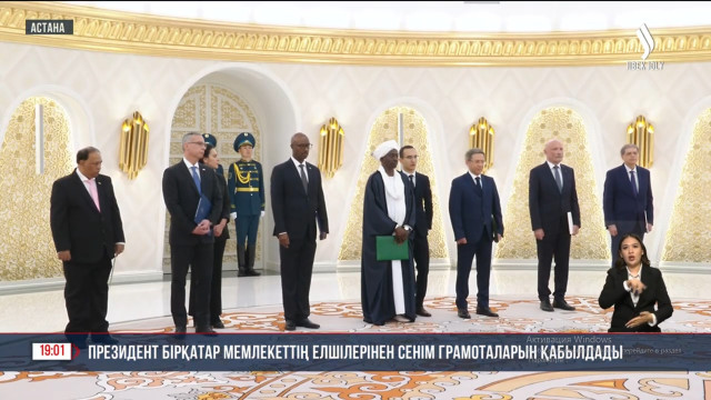 Президент бірқатар мемлекеттің елшілерінен сенім грамоталарын қабылдады