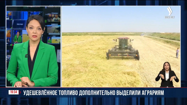 Удешевлённое топливо дополнительно выделили аграриям