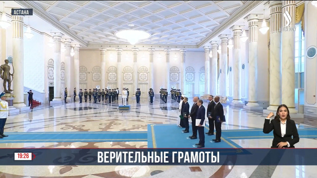 К. Токаев принял верительные грамоты послов ряда государств