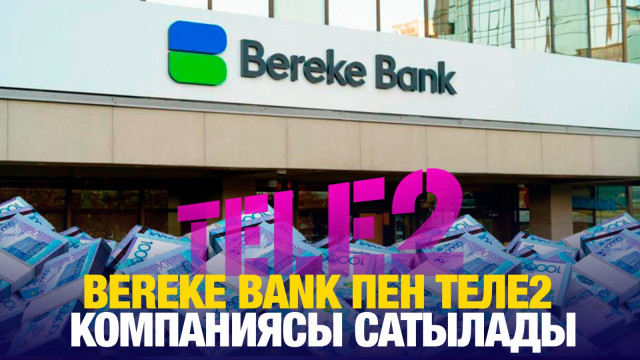 ЖАҢАЛЫҚТАР. 11.09.2024 күнгі шығарылым