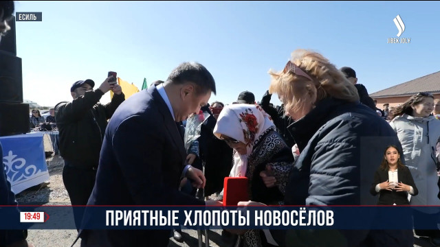 В городе Есиль вручили ключи от домов семьям, пострадавшим от паводка