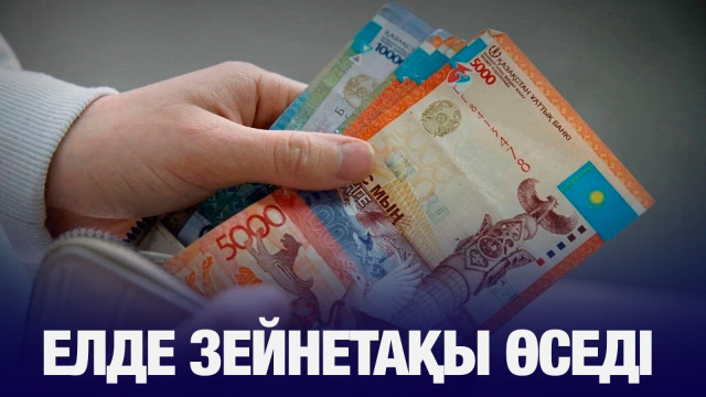 ЖАҢАЛЫҚТАР. 12.09.2024 күнгі шығарылым