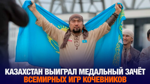 Главные новости 13.09.2024 г.