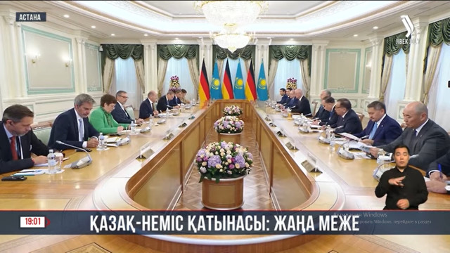 Қазақ-неміс қатынасы: жаңа меже